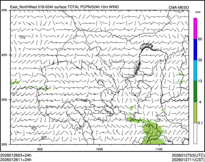 01/26 11时 +024小时