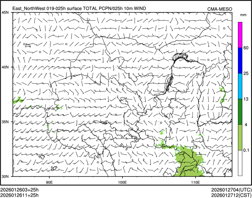 01/26 11时 +025小时