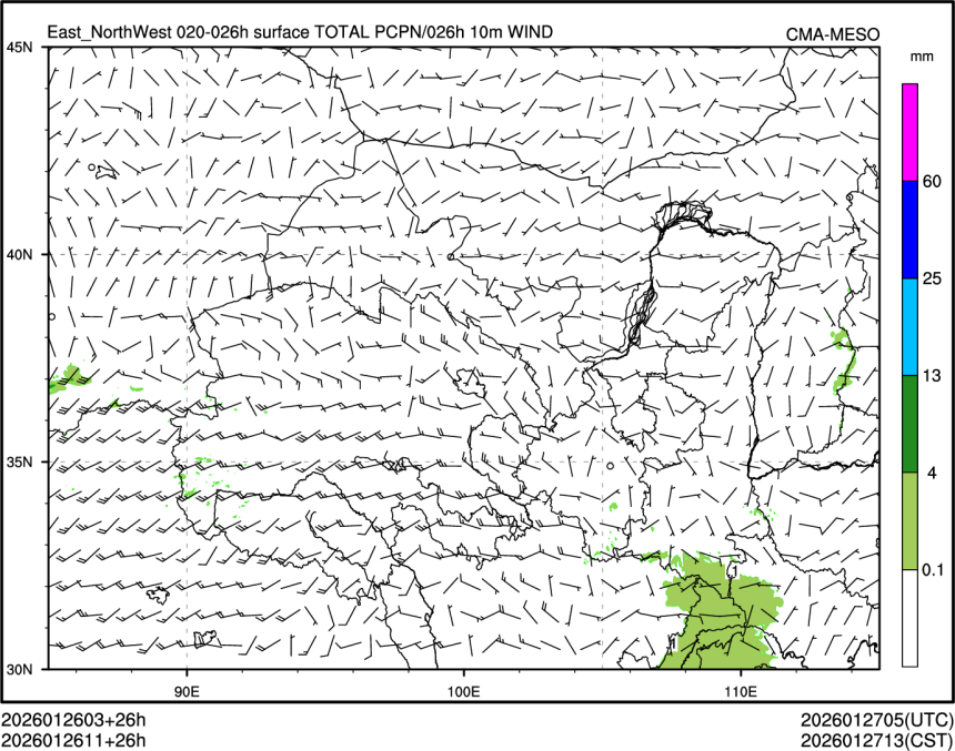 01/26 11时 +026小时
