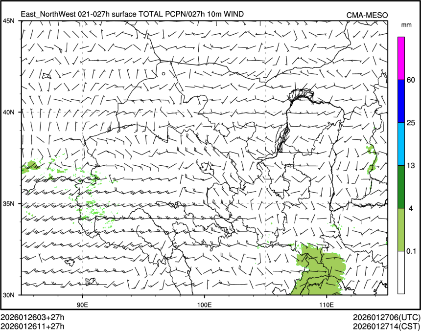 01/26 11时 +027小时