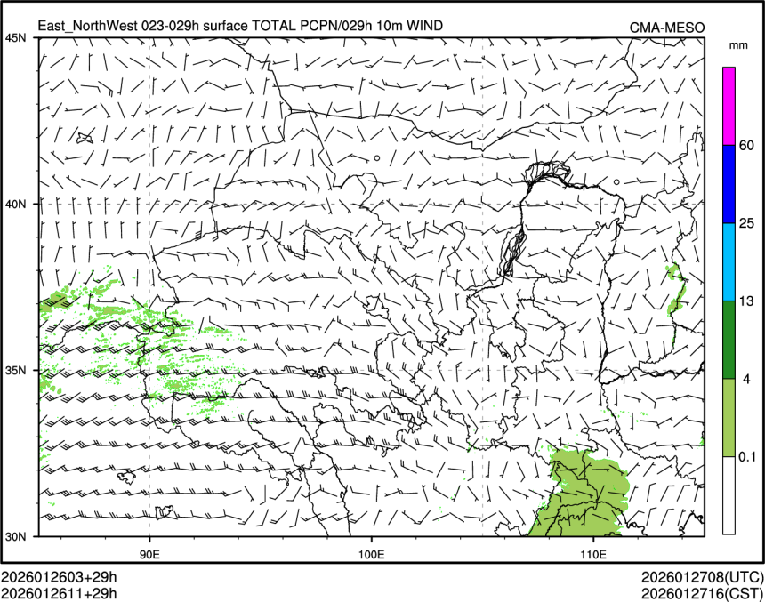 01/26 11时 +029小时