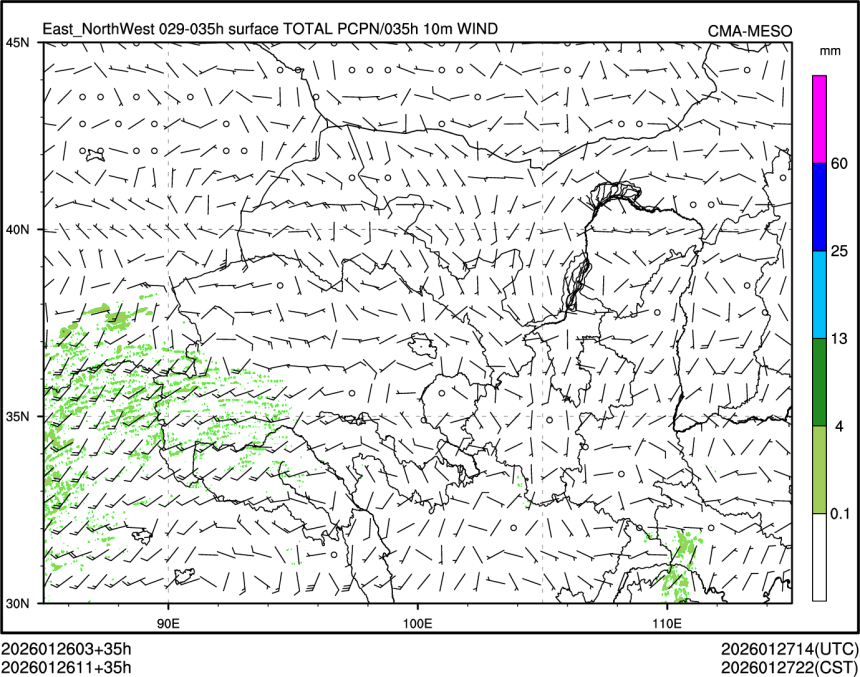 01/26 11时 +035小时