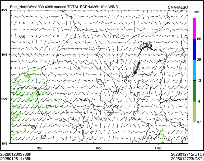 01/26 11时 +036小时