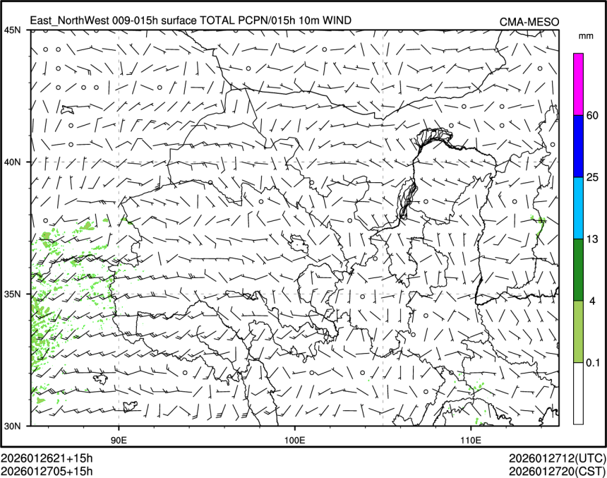 01/27 05时 +015小时