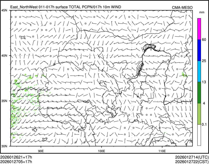 01/27 05时 +017小时