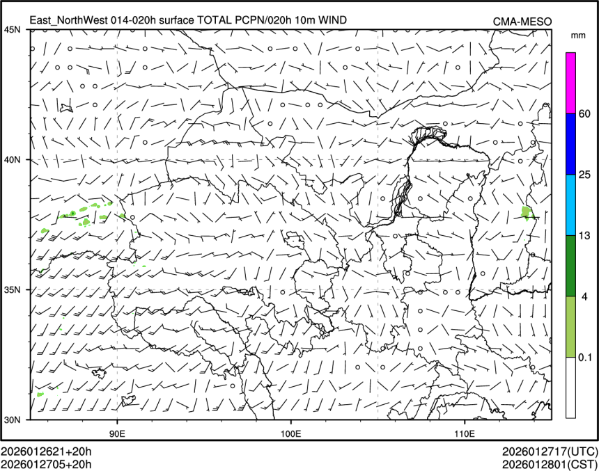 01/27 05时 +020小时