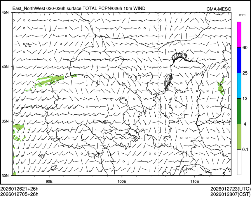 01/27 05时 +026小时