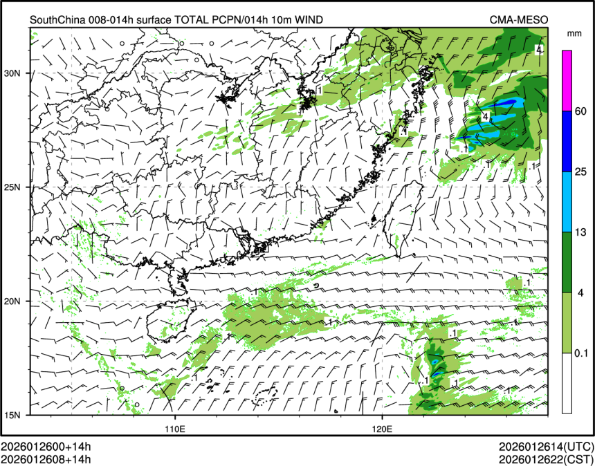 01/26 08时 +014小时