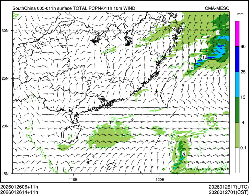 01/26 14时 +011小时