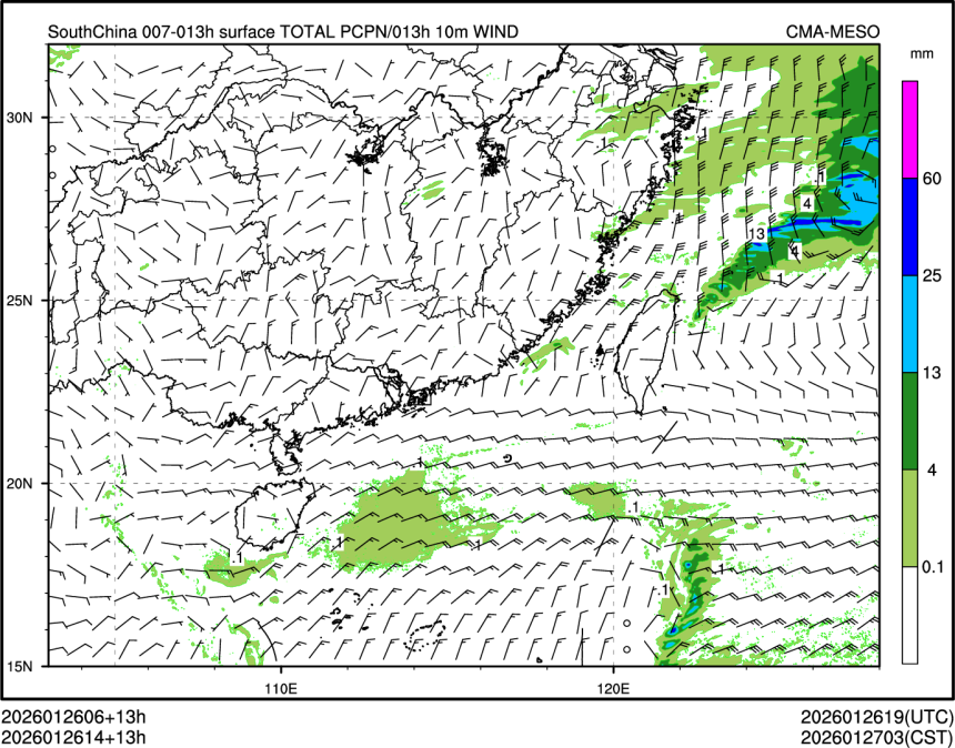 01/26 14时 +013小时