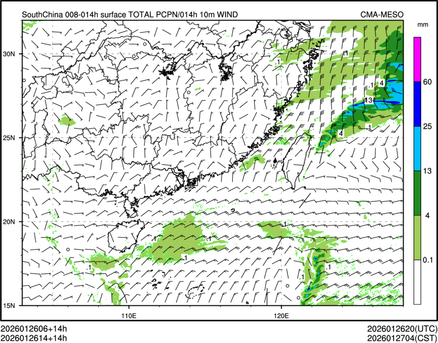 01/26 14时 +014小时