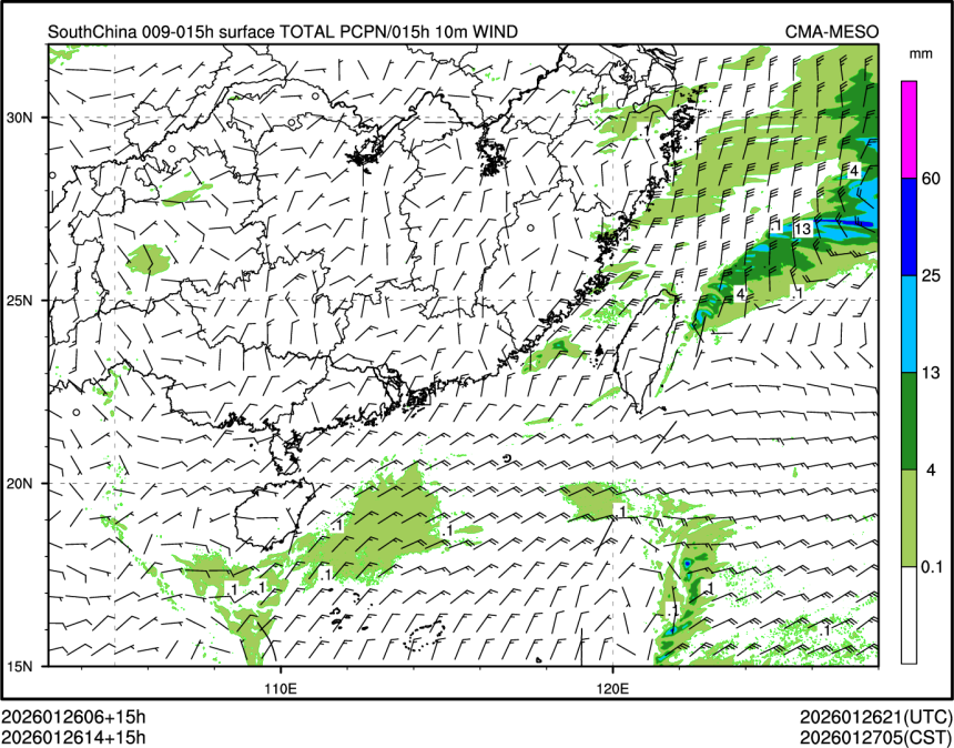 01/26 14时 +015小时