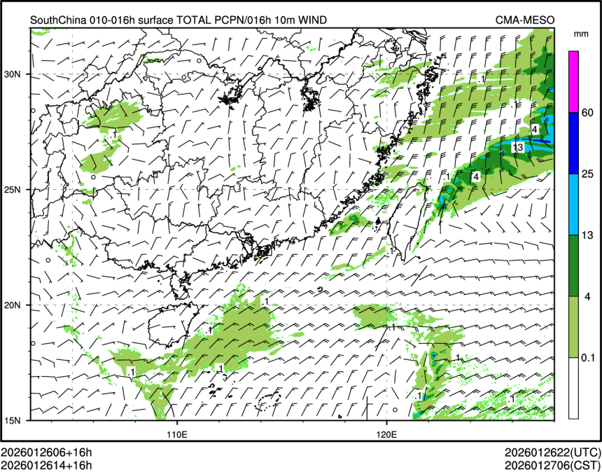 01/26 14时 +016小时