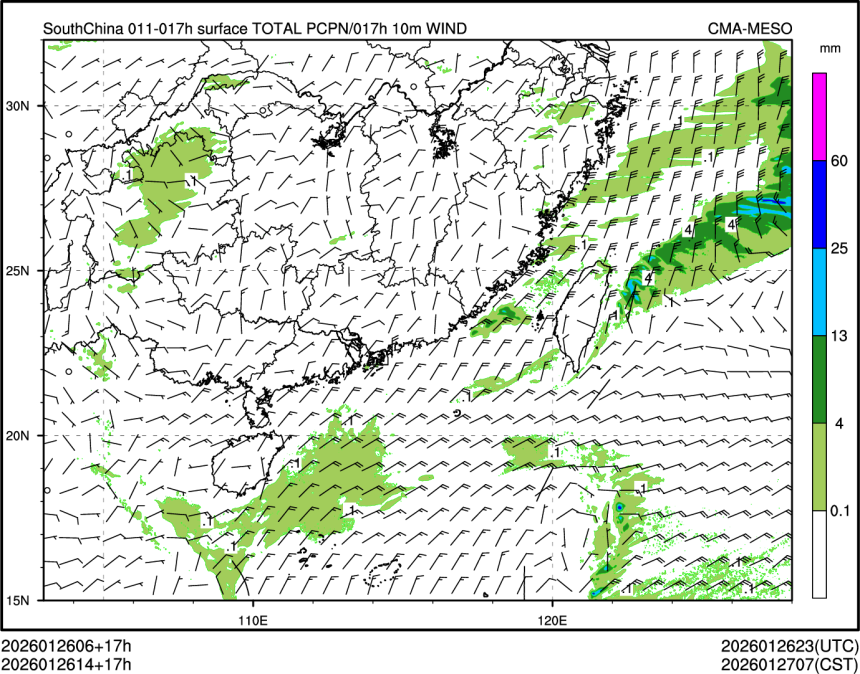 01/26 14时 +017小时