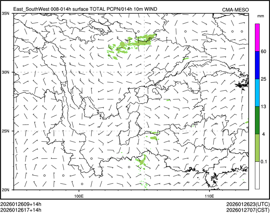 01/26 17时 +014小时