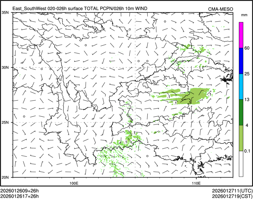 01/26 17时 +026小时