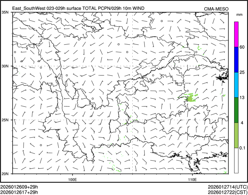 01/26 17时 +029小时