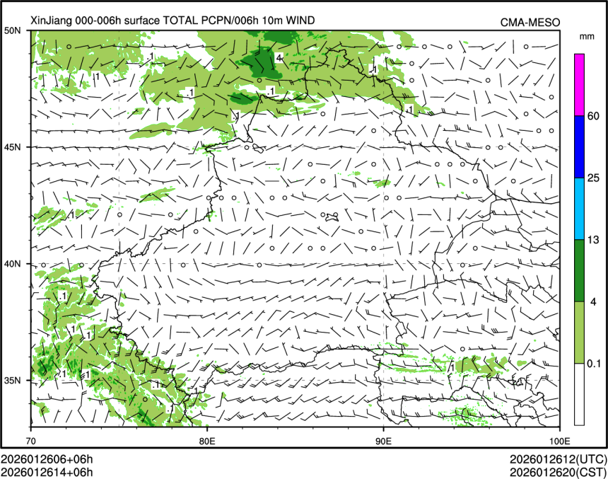 01/26 14时 +006小时