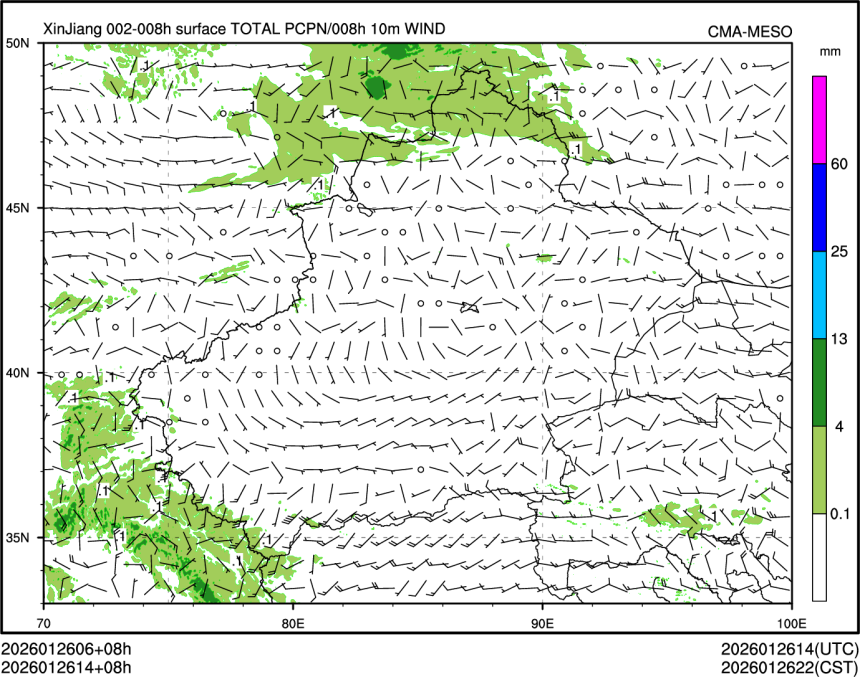 01/26 14时 +008小时