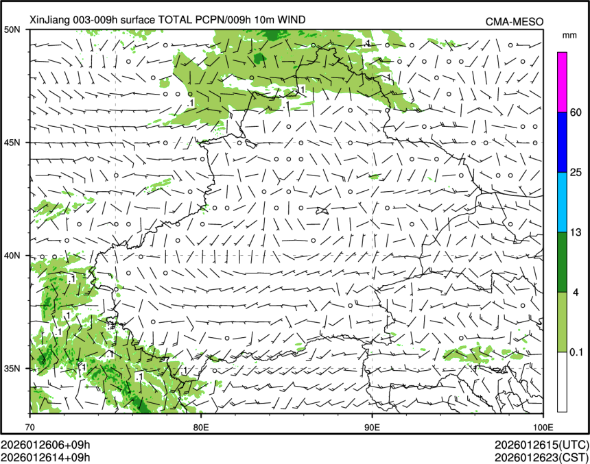 01/26 14时 +009小时