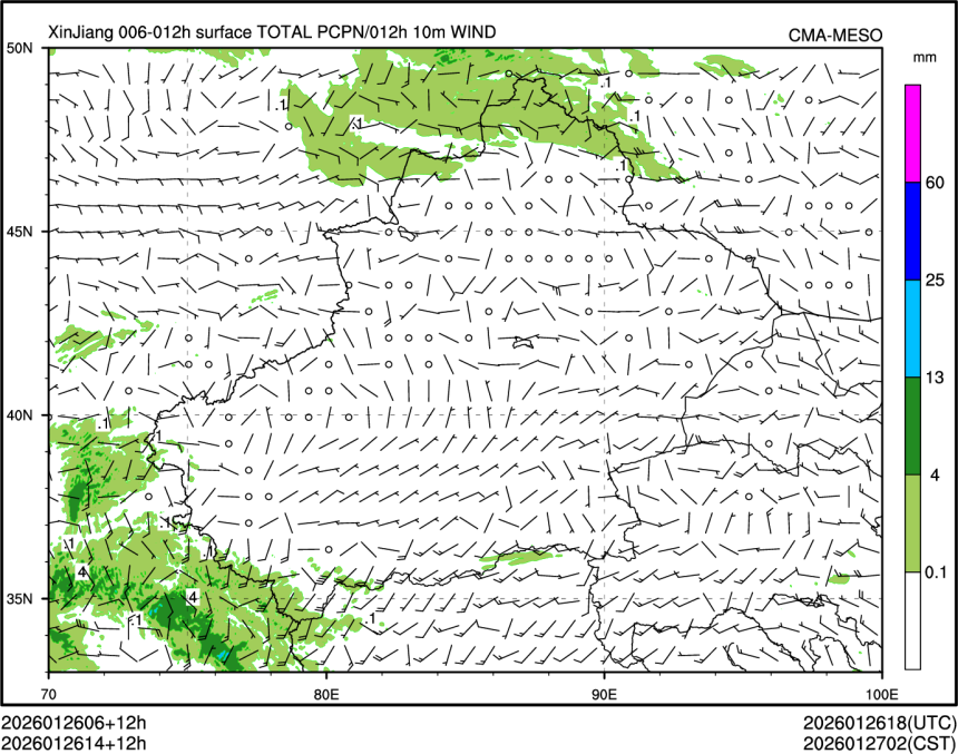 01/26 14时 +012小时