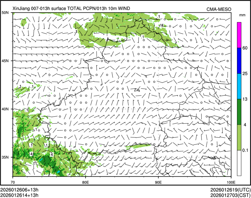 01/26 14时 +013小时