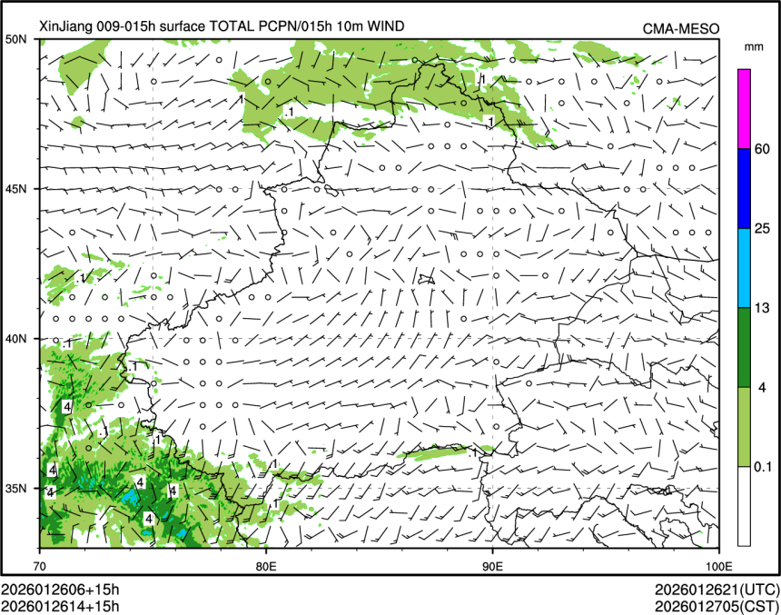 01/26 14时 +015小时