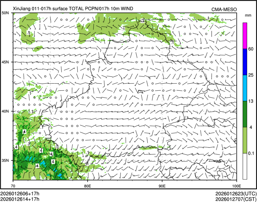 01/26 14时 +017小时