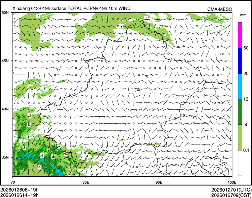 01/26 14时 +019小时