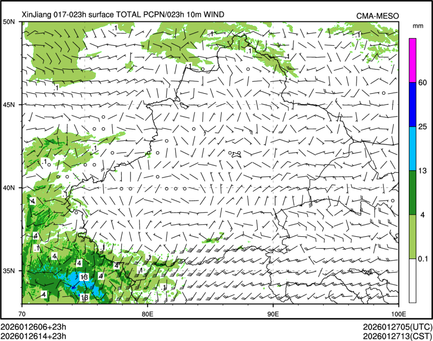 01/26 14时 +023小时