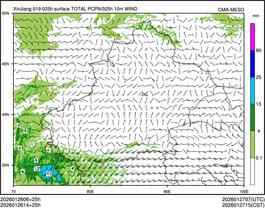 01/26 14时 +025小时