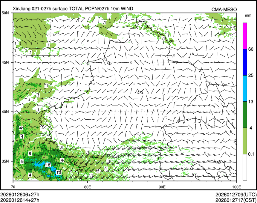 01/26 14时 +027小时