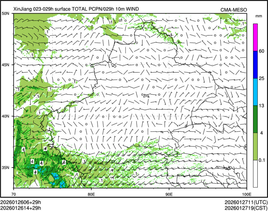 01/26 14时 +029小时