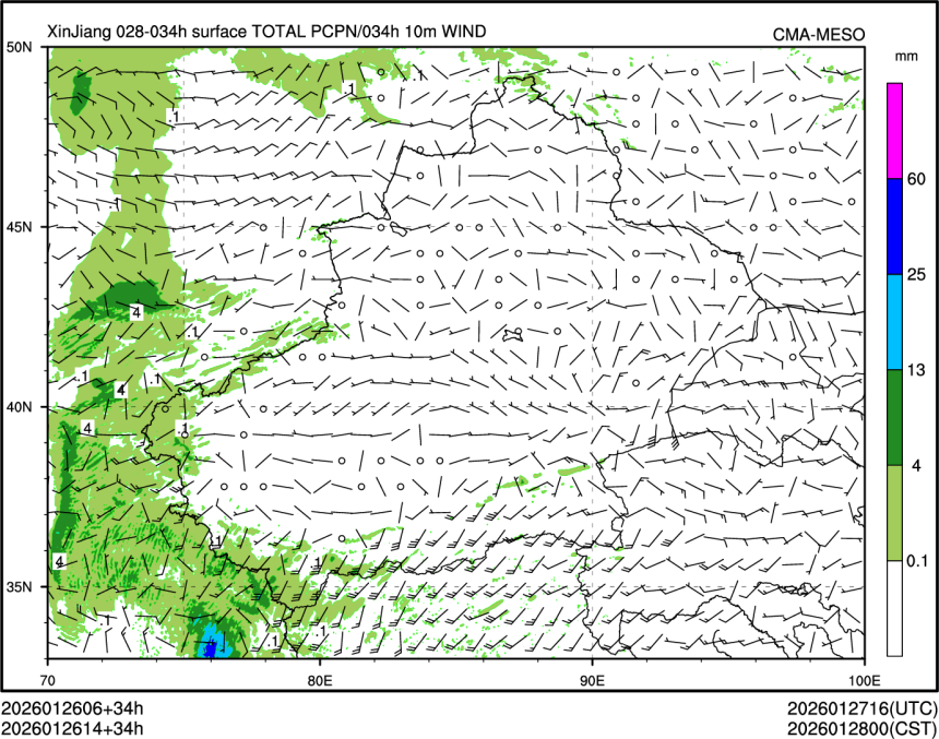 01/26 14时 +034小时