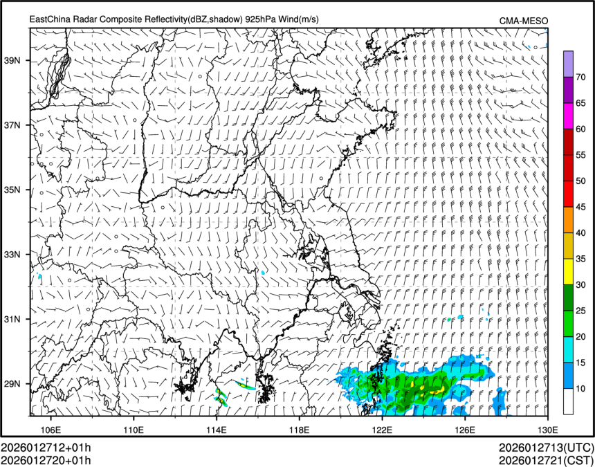 01/27 20时 +001小时
