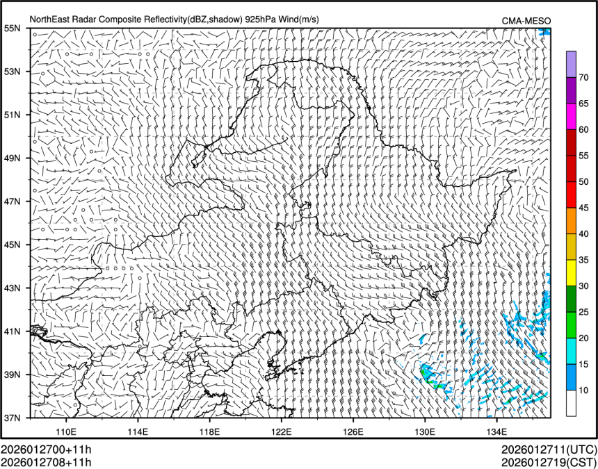 01/27 08时 +011小时