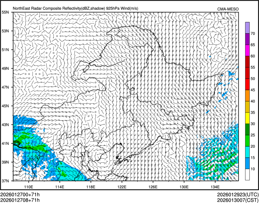 01/27 08时 +071小时