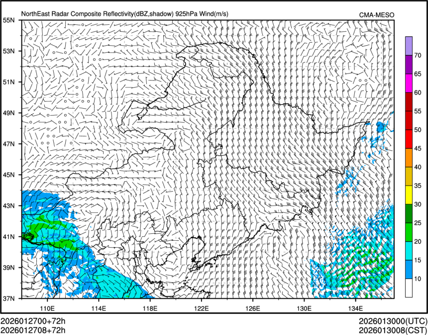 01/27 08时 +072小时