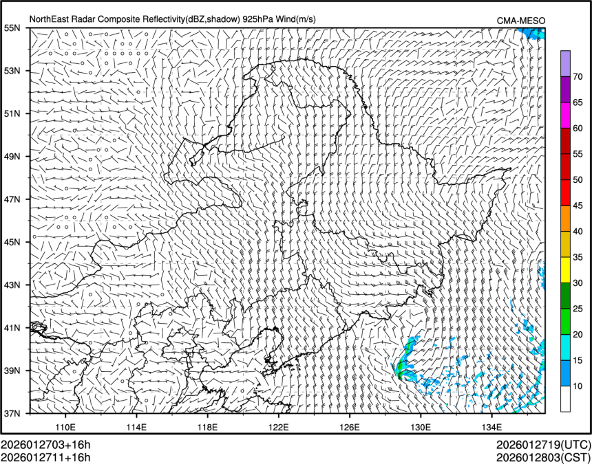01/27 11时 +016小时