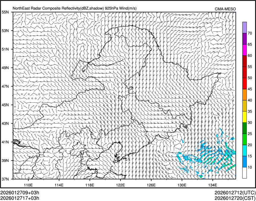 01/27 17时 +003小时