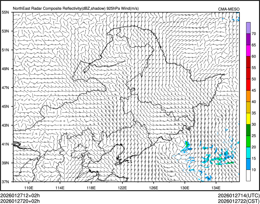 01/27 20时 +002小时