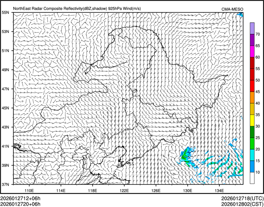 01/27 20时 +006小时