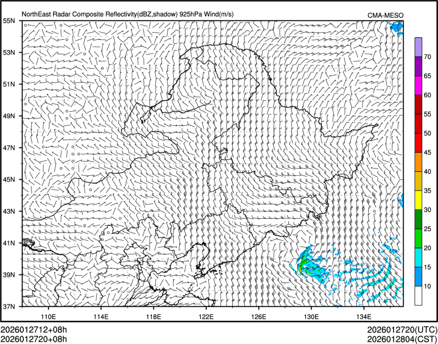 01/27 20时 +008小时
