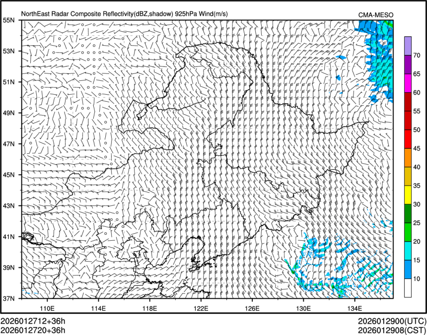 01/27 20时 +036小时
