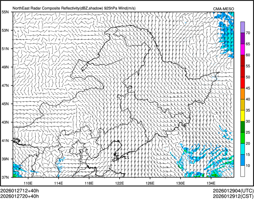 01/27 20时 +040小时