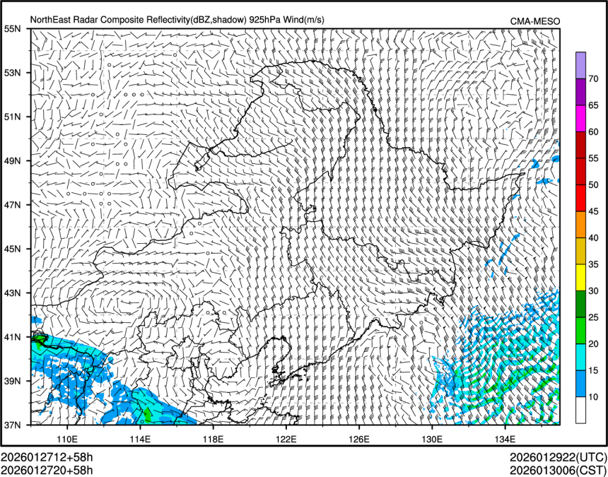 01/27 20时 +058小时