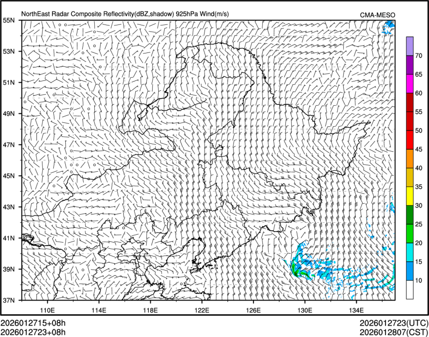 01/27 23时 +008小时