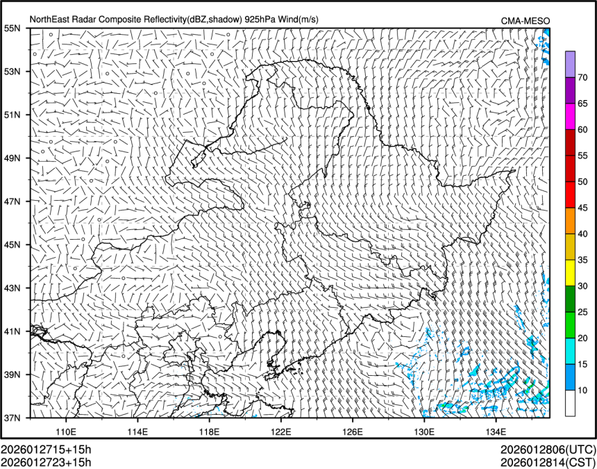 01/27 23时 +015小时