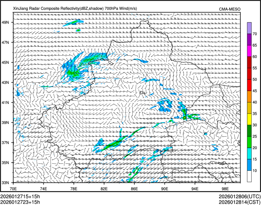 01/27 23时 +015小时