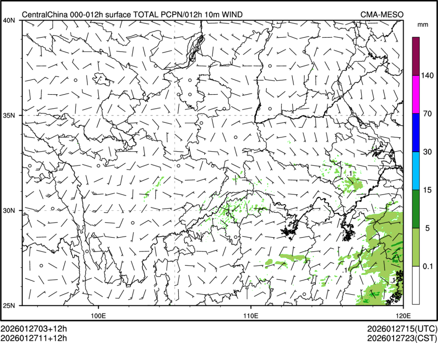 01/27 11时 +012小时